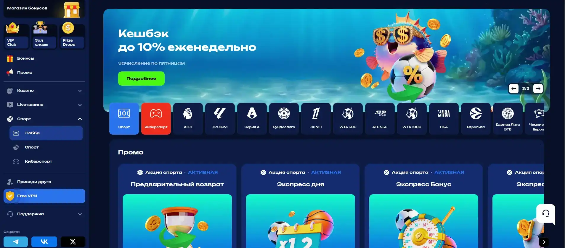 Игроки казино Мартин выигрывают джекпот